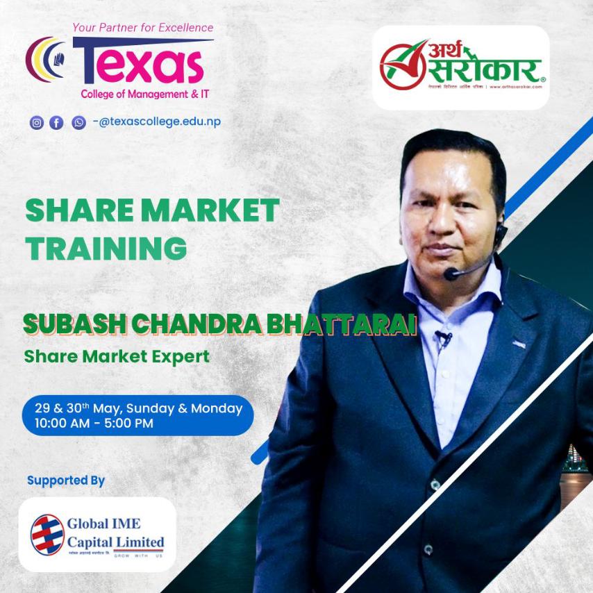 Share Market Training